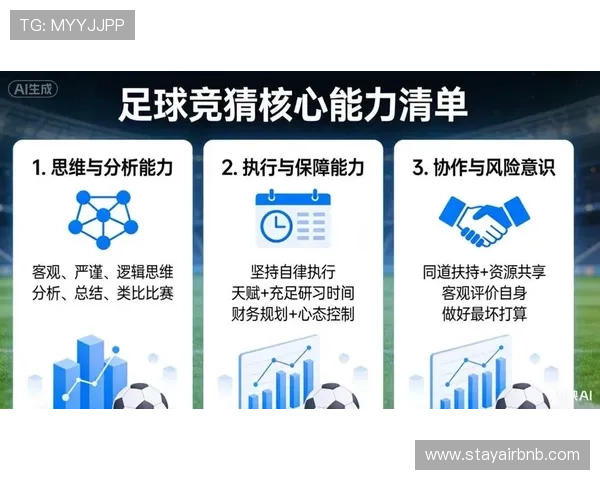 凯发足球官网提供多样化的足球竞猜玩法满足不同玩家需求